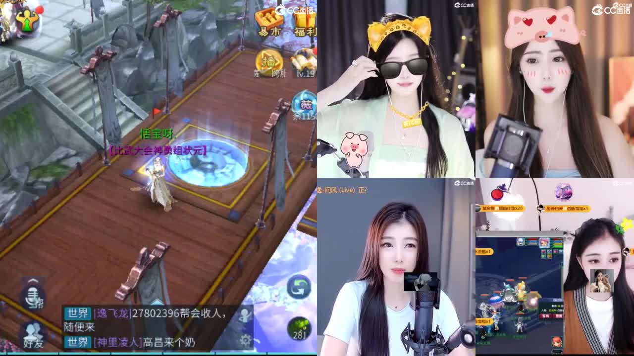 等风也等你~~ 第8段