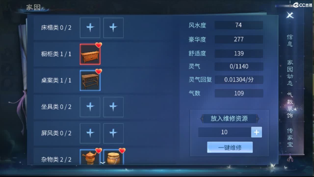 等风也等你~~ 第10段