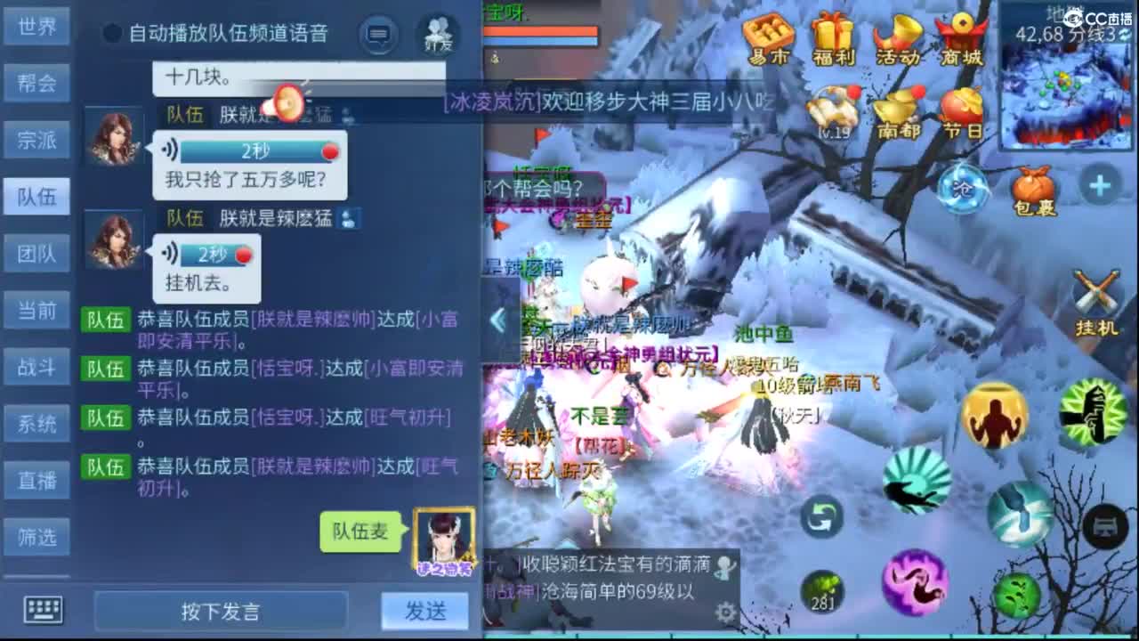 等风也等你~~ 第11段