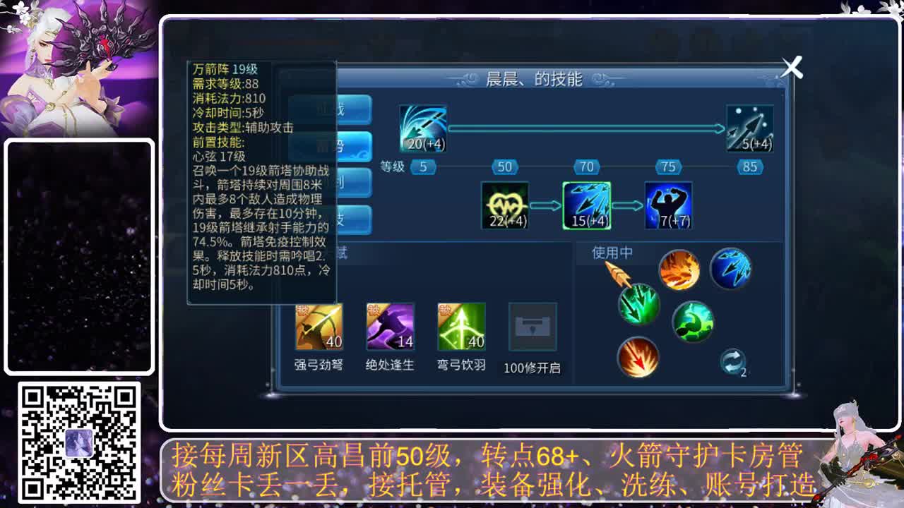 很高兴遇见你 第1段