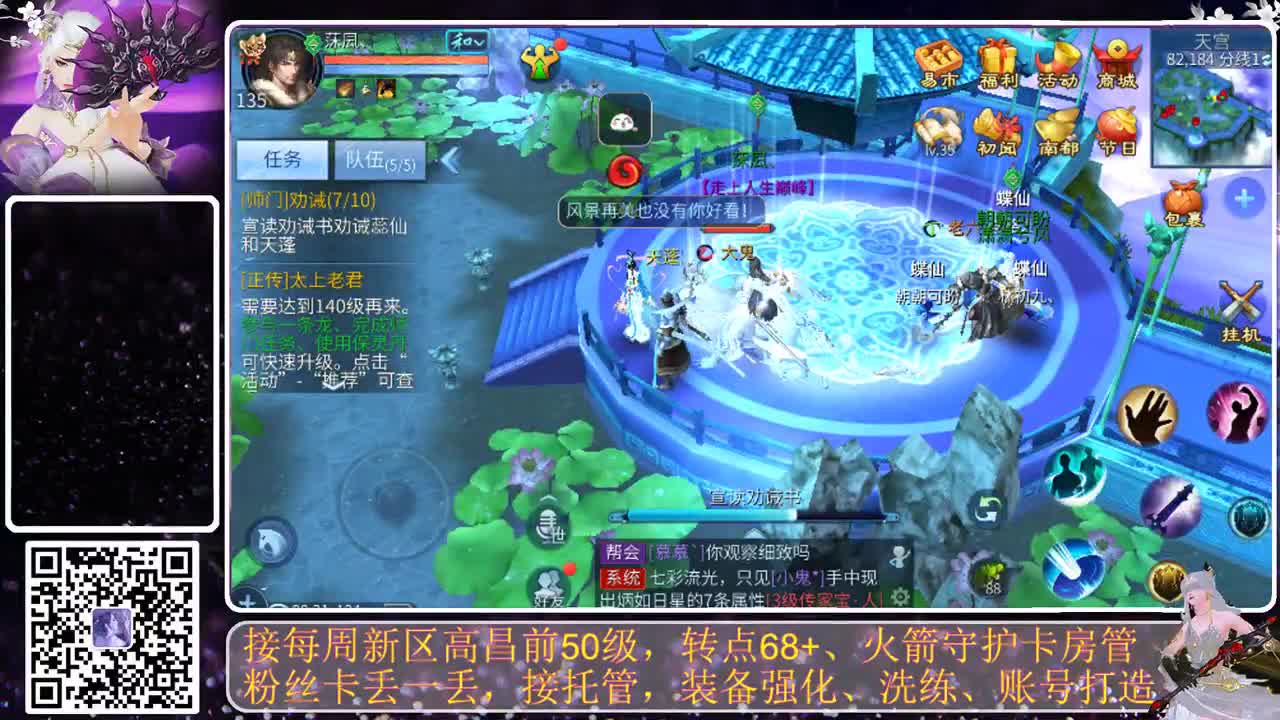 很高兴遇见你 第3段