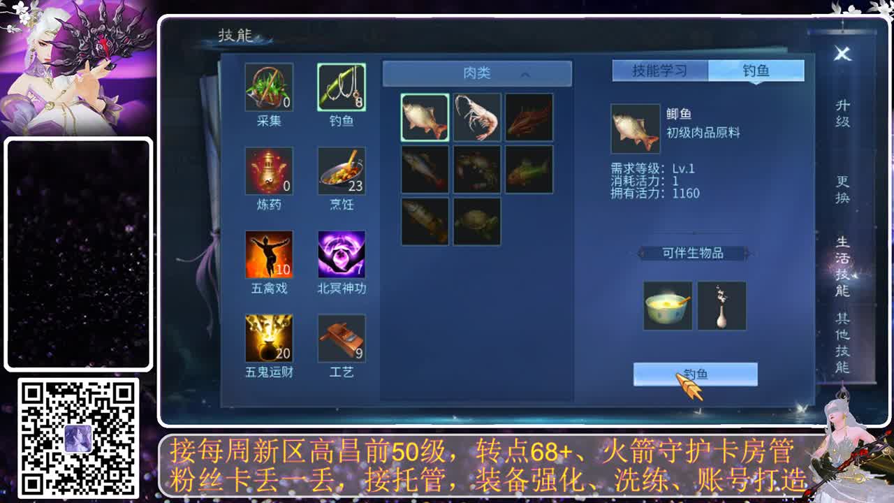 很高兴遇见你 第4段