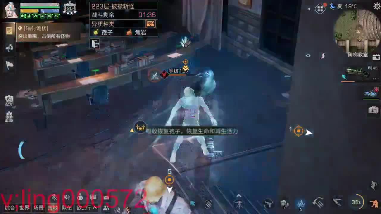 30兑换CC时装 第1段