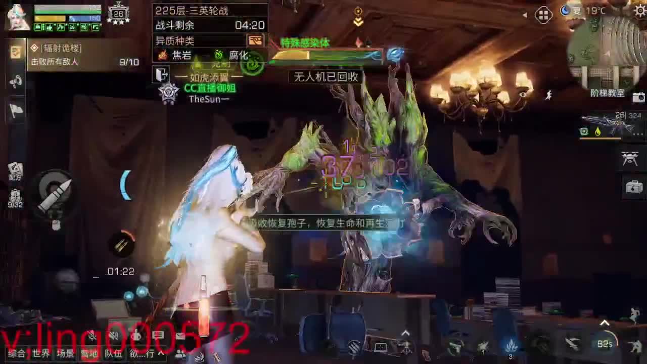 30兑换CC时装 第2段