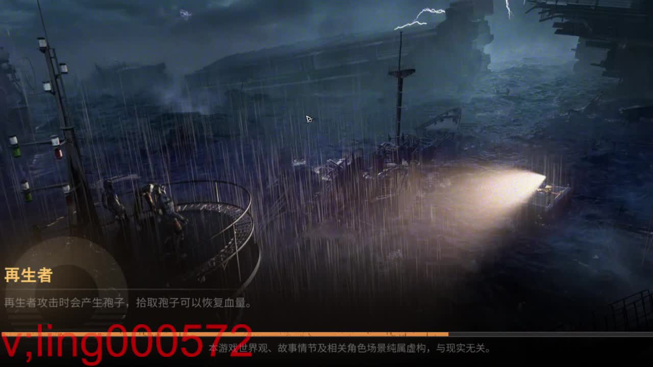 30兑换CC时装 第5段