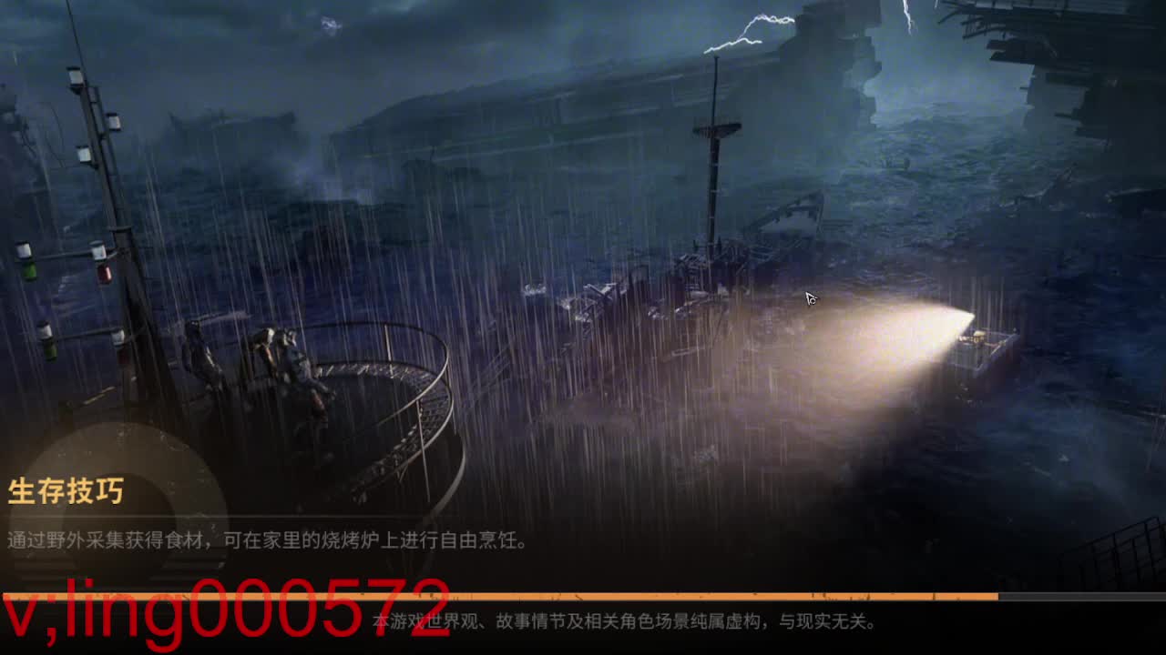 30兑换CC时装 第6段