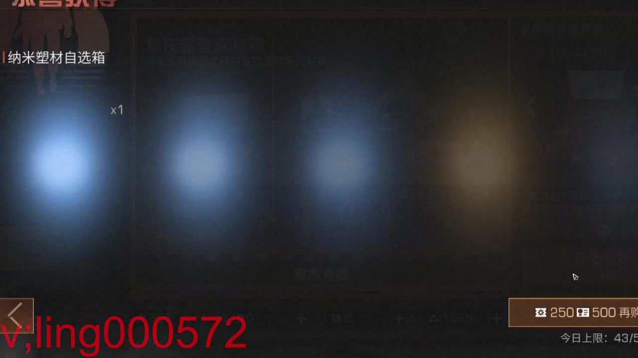 30兑换CC时装 第8段