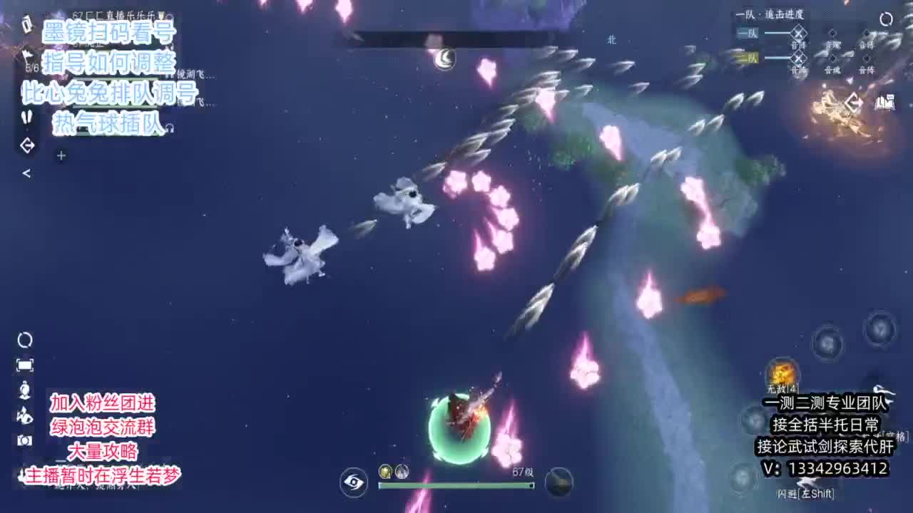 蹲个全托接论武试剑 第1段