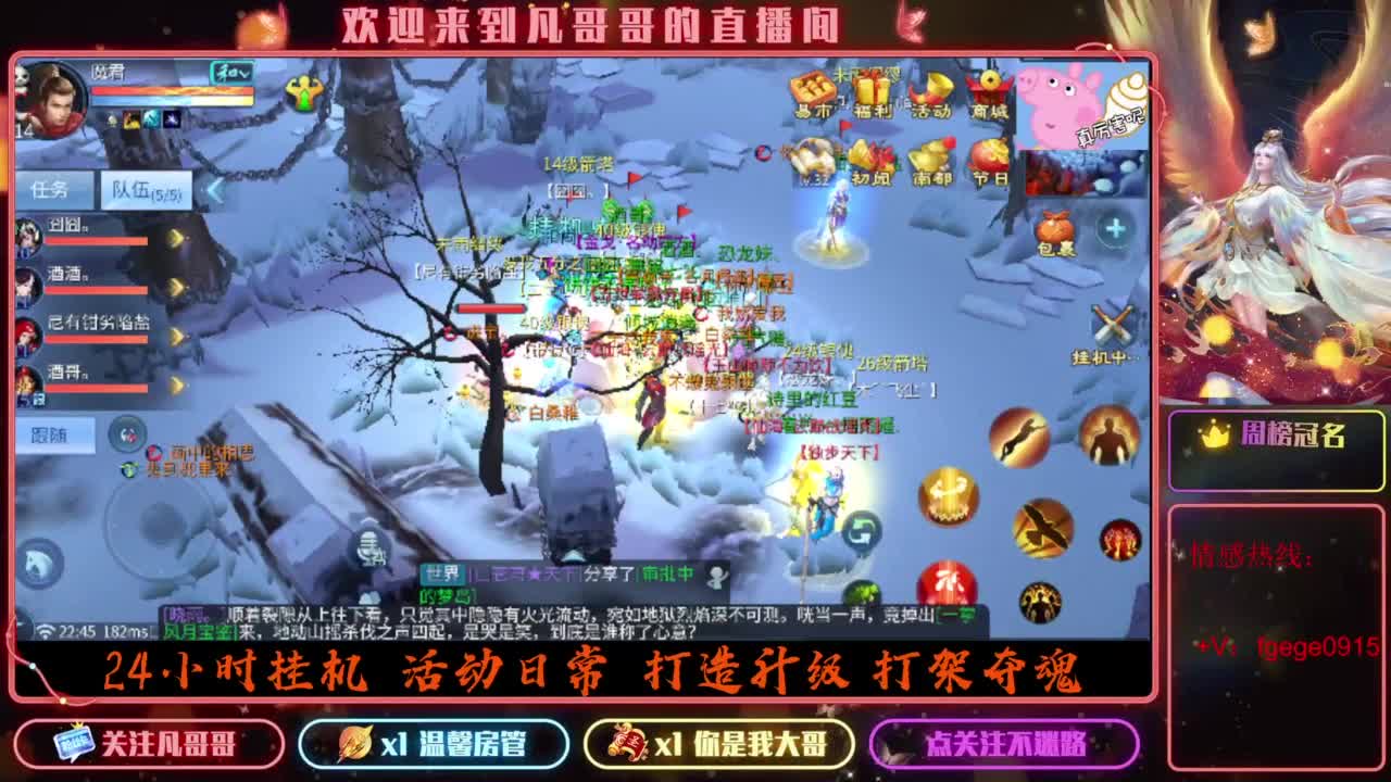 2023目标16级，周四新区等老板 第1段