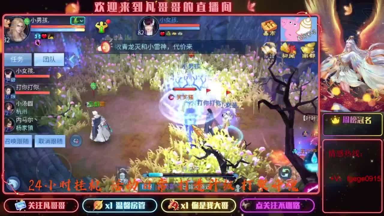 2023目标16级，周四新区等老板 第5段