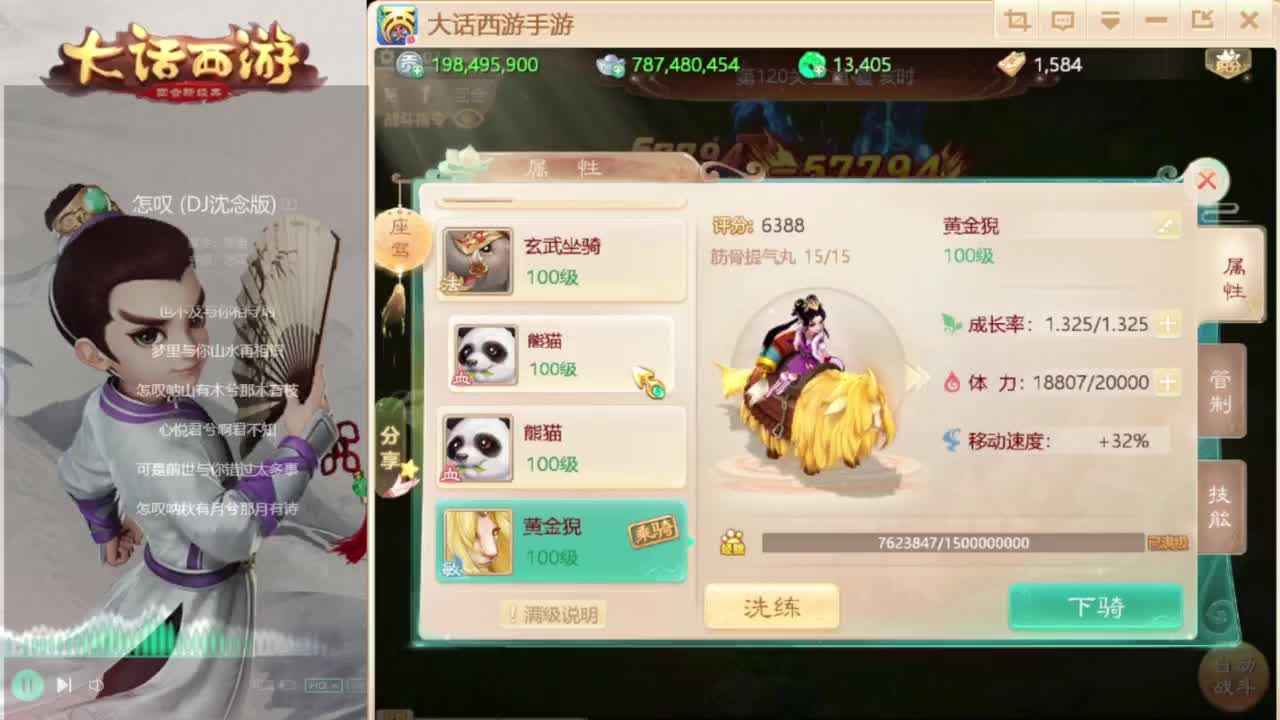 时间服招联赛队友 第3段