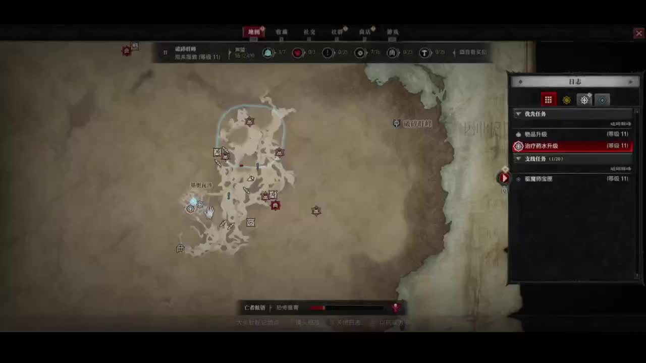 暗黑4野蛮人100层已通关！ 第6段