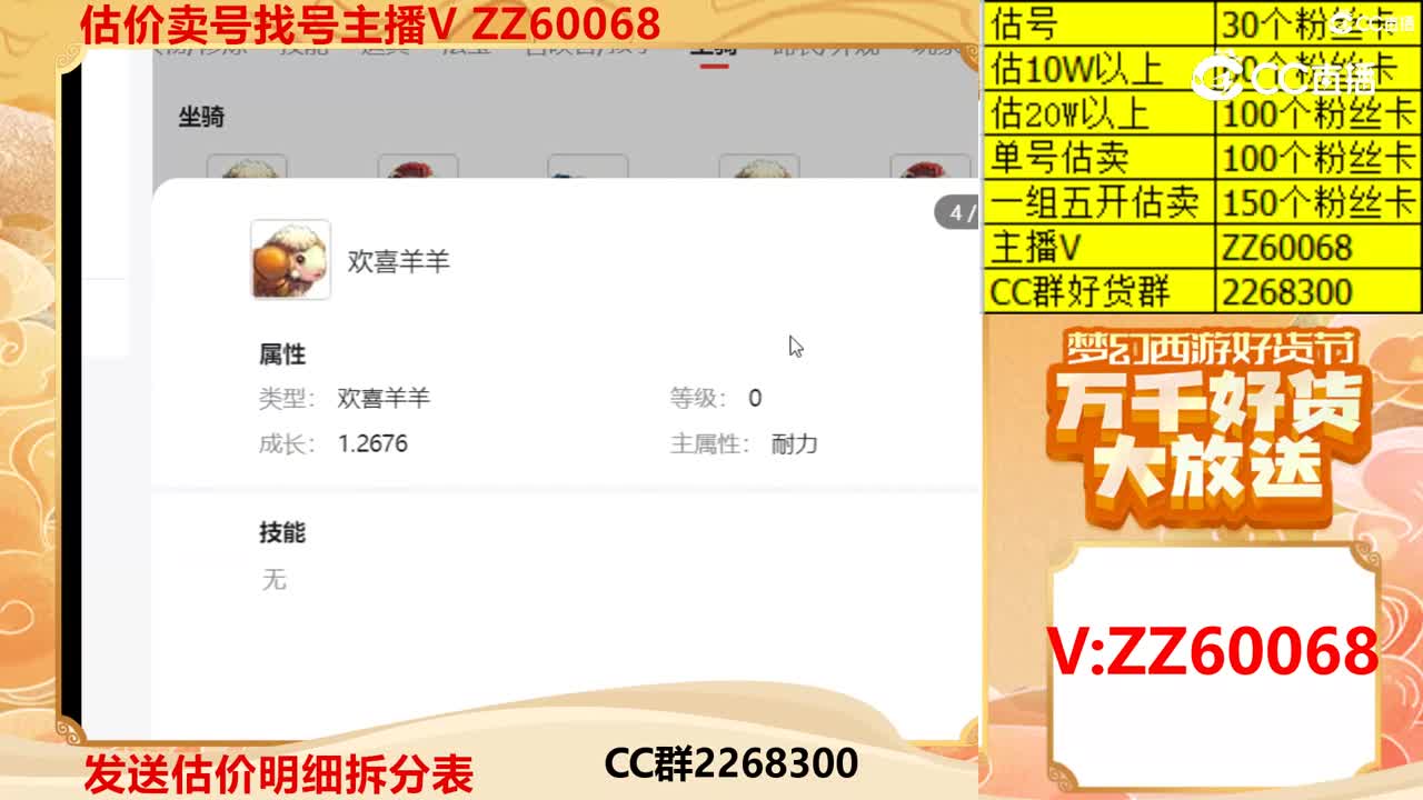 【主播点评】16781669