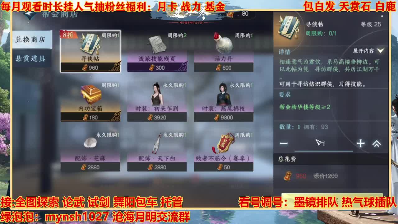看号提战托管 第4段