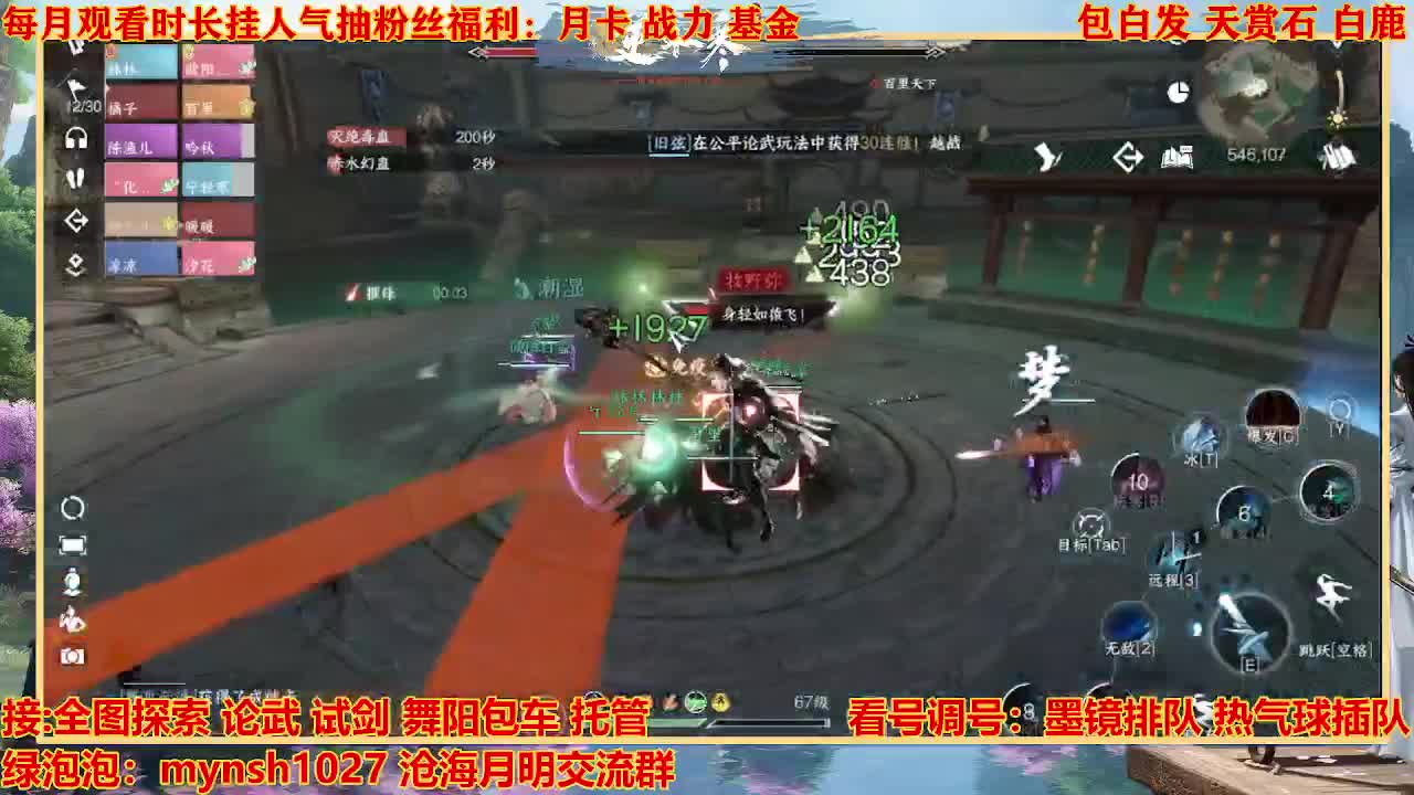 看号提战托管 第5段