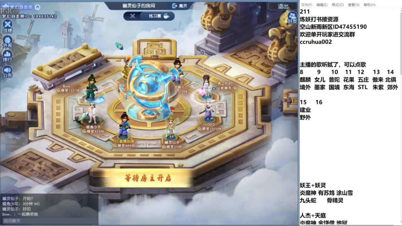 空山新雨单开接资源 第1段