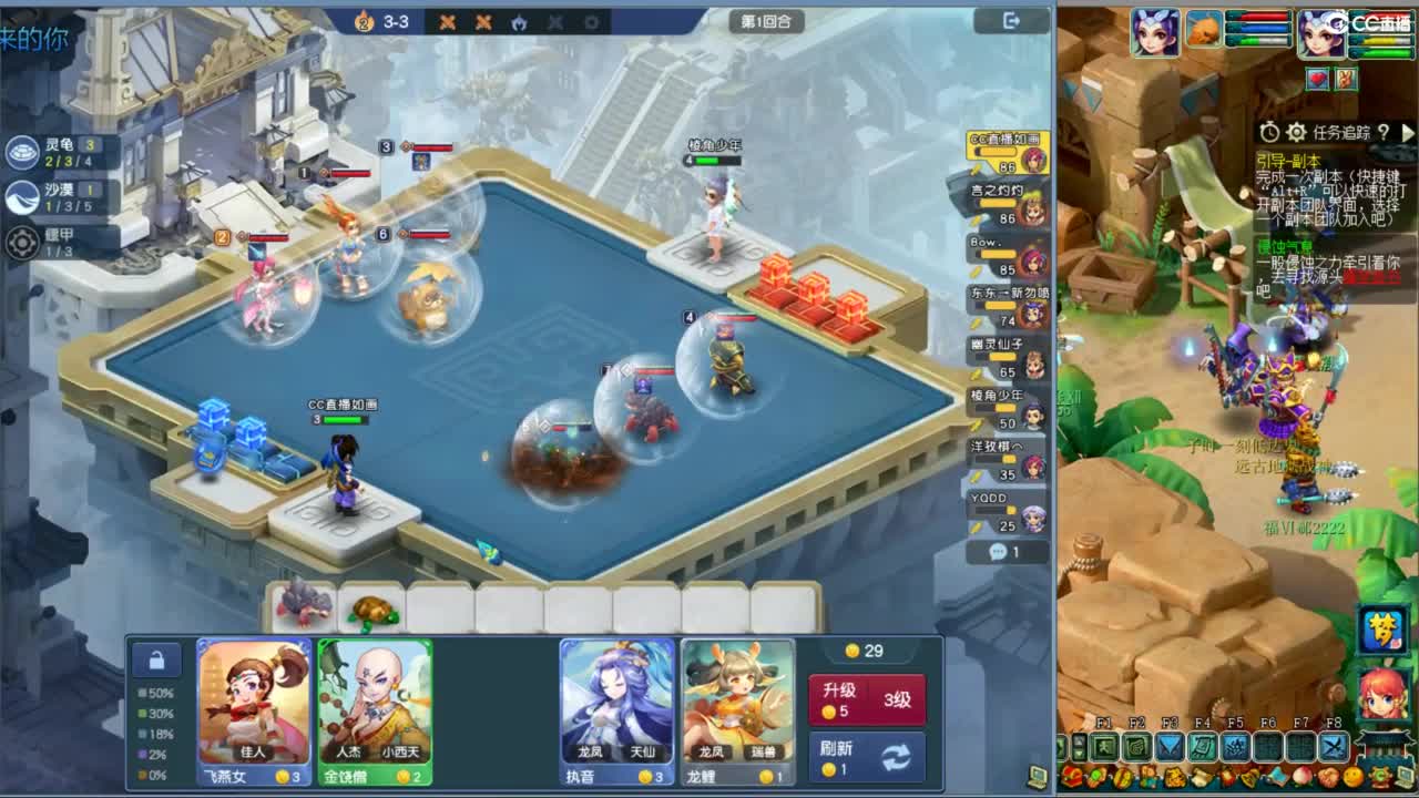 空山新雨单开接资源 第1段