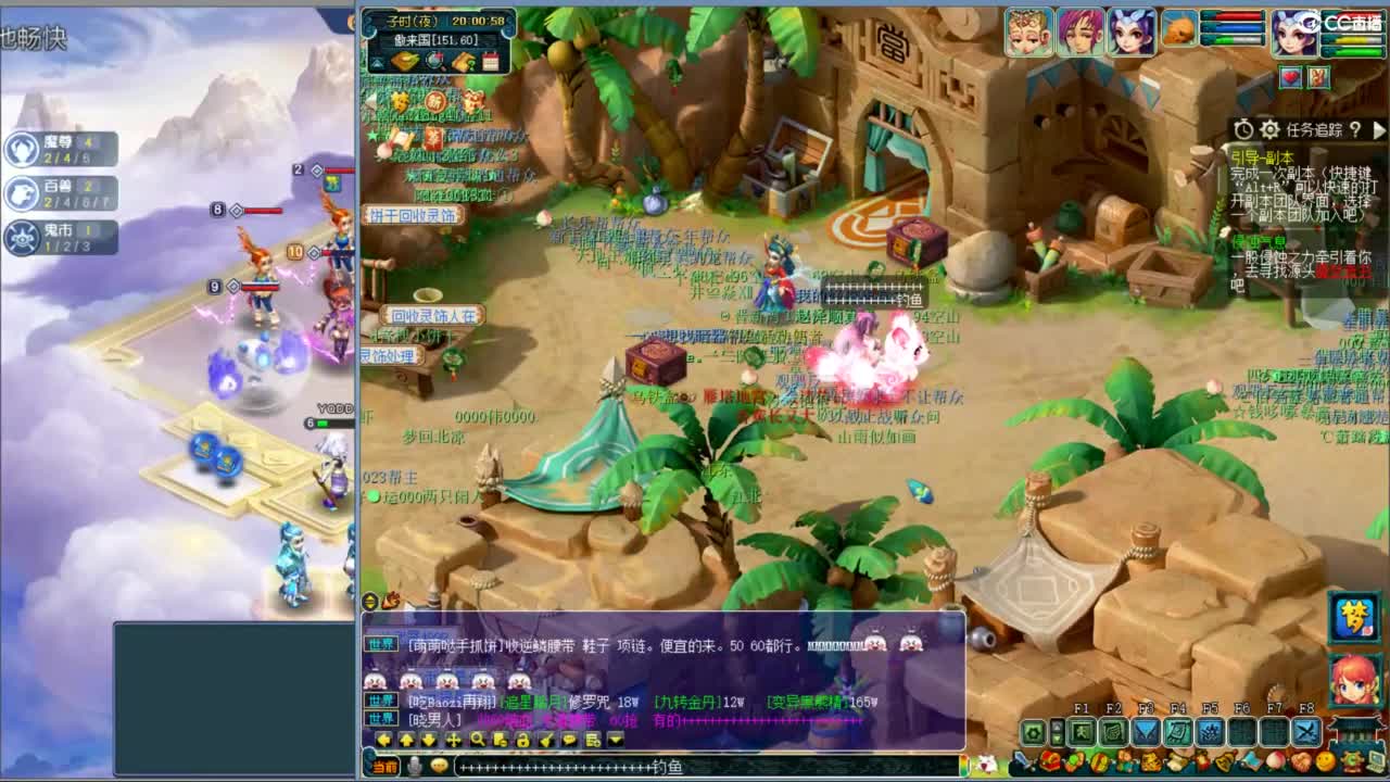 空山新雨单开接资源 第2段