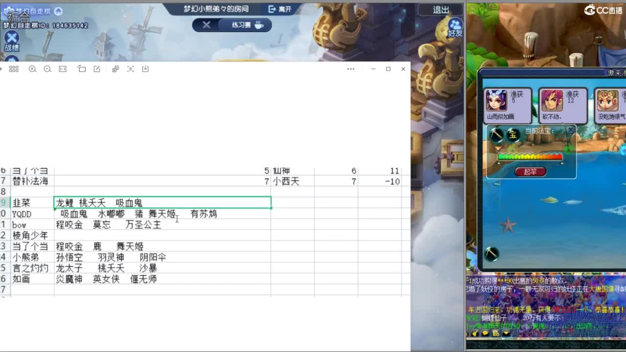 空山新雨单开接资源 第3段