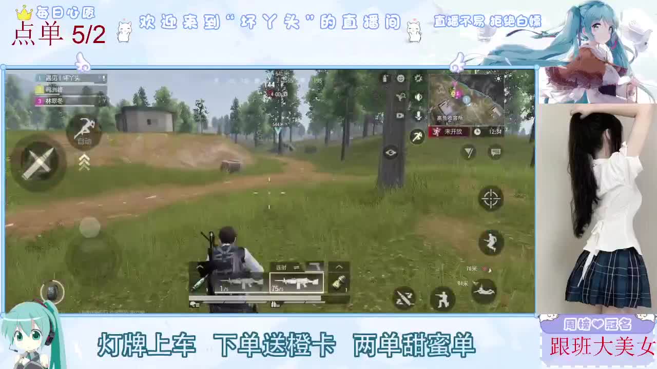 因为信任，所以简单 第1段