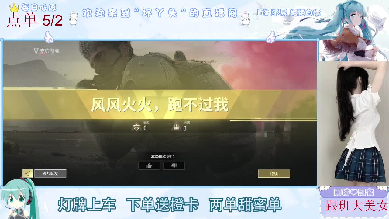 因为信任，所以简单 第2段