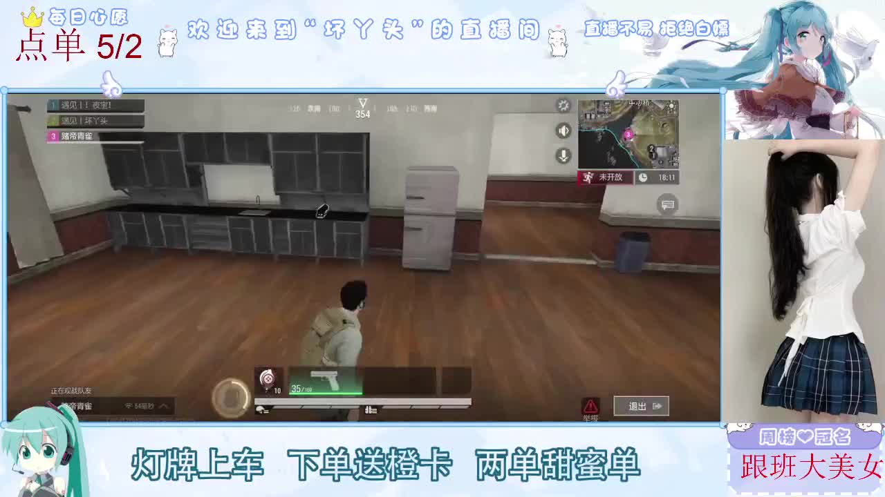 因为信任，所以简单 第3段
