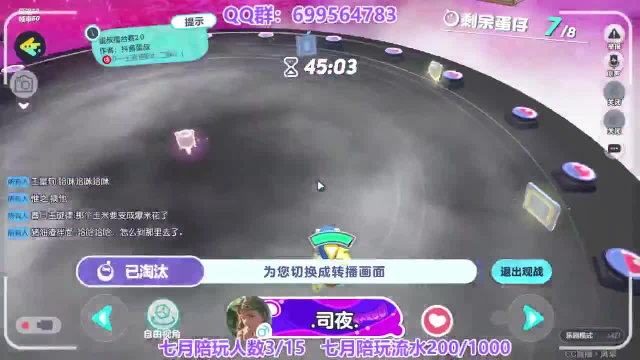接陪代上凤凰蛋 第1段