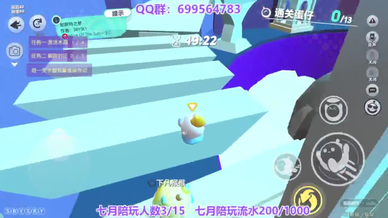接陪代上凤凰蛋 第2段