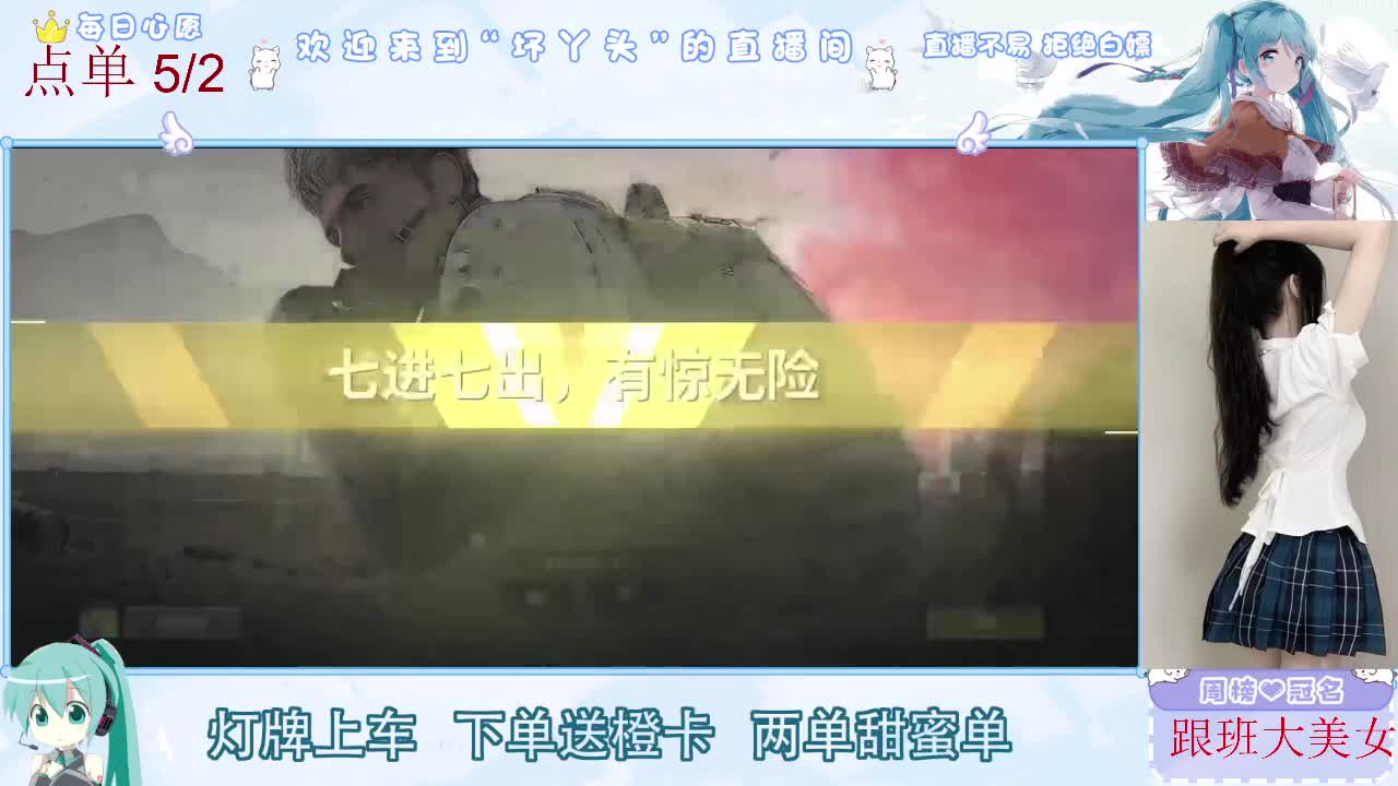 因为信任，所以简单 第7段