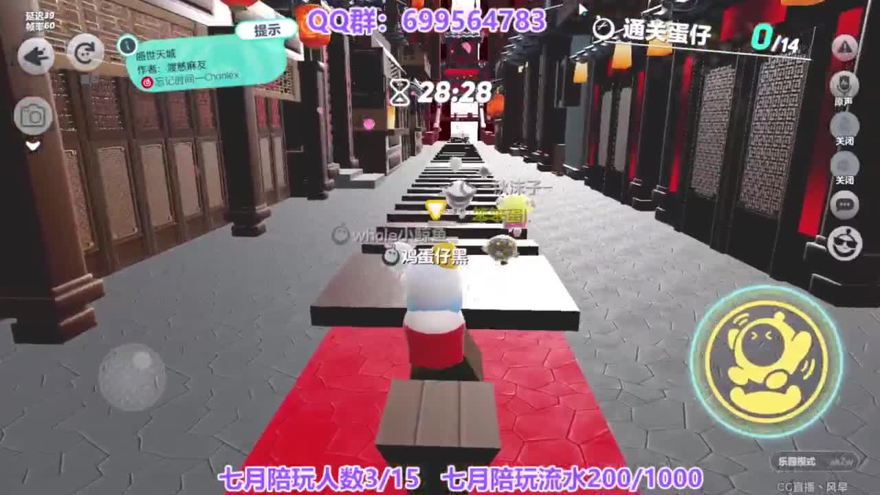 接陪代上凤凰蛋 第3段