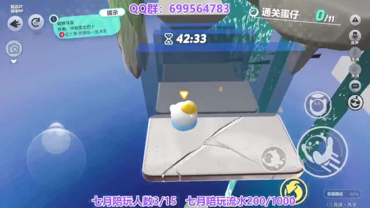 接陪代上凤凰蛋 第4段