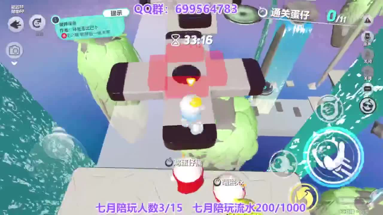 接陪代上凤凰蛋 第5段