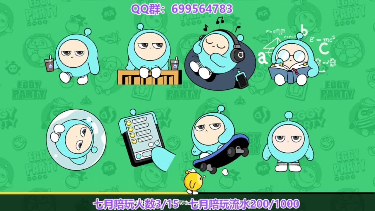 接陪代上凤凰蛋 第6段