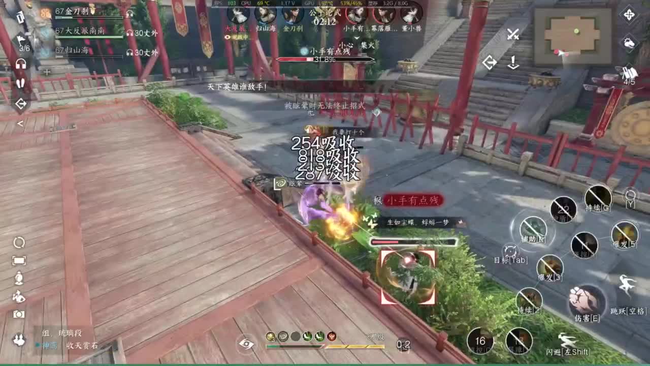 有点意思 第1段