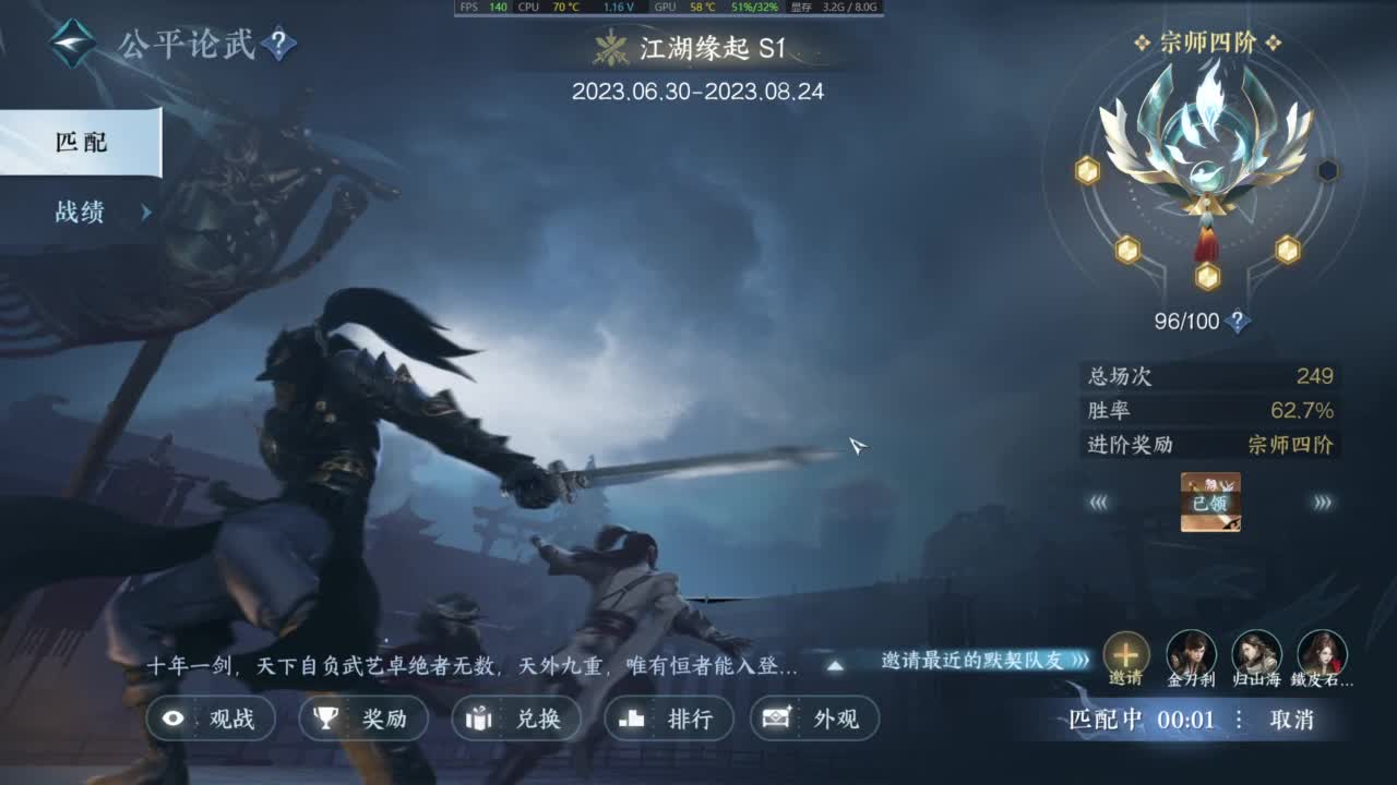 有点意思 第4段