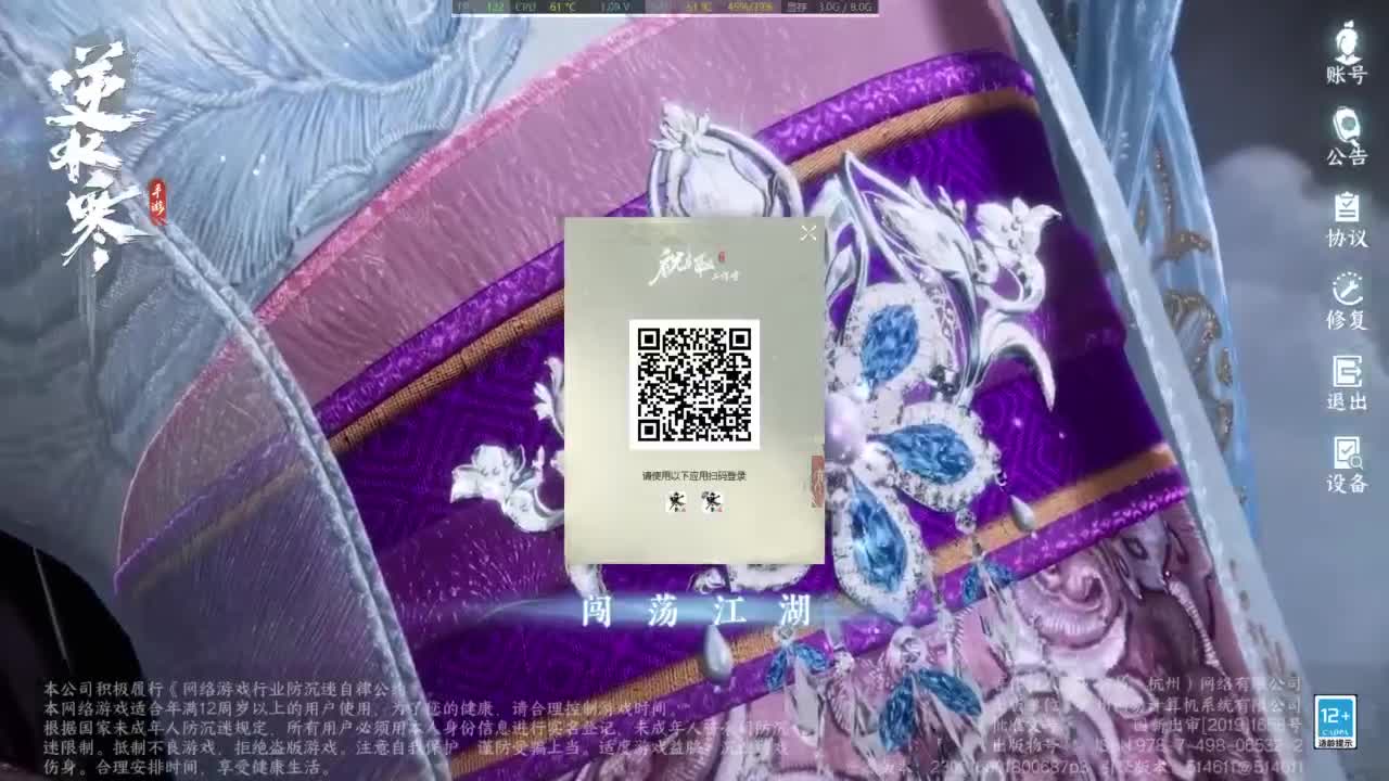 有点意思 第5段
