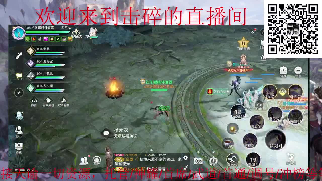 接天谕一切业务