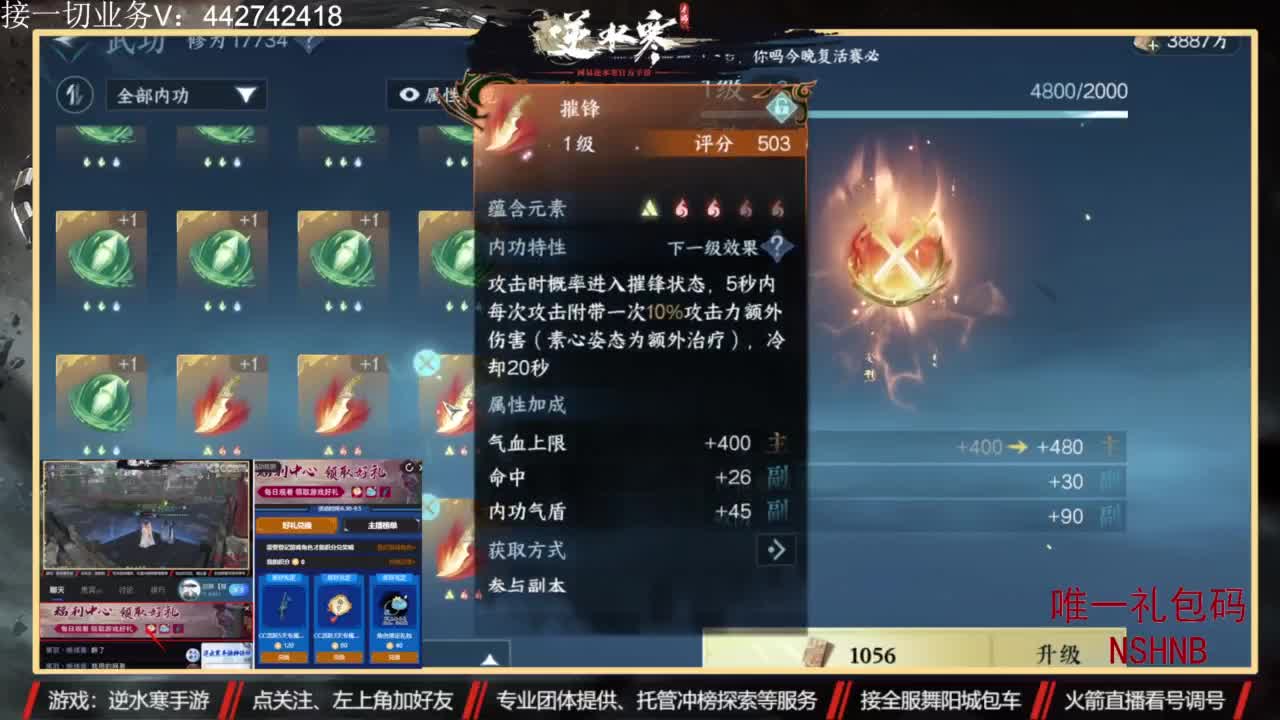 专业账号养成 第1段