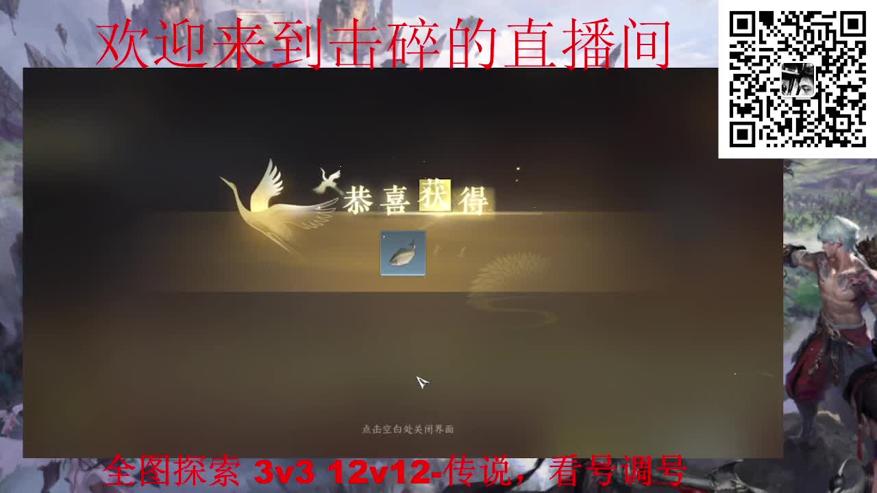 全职业论武 全图探索 调号 第2段