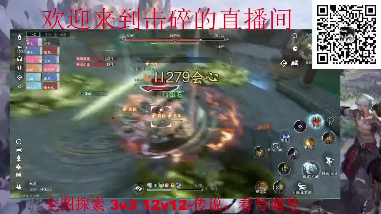 全职业论武 全图探索 调号 第3段