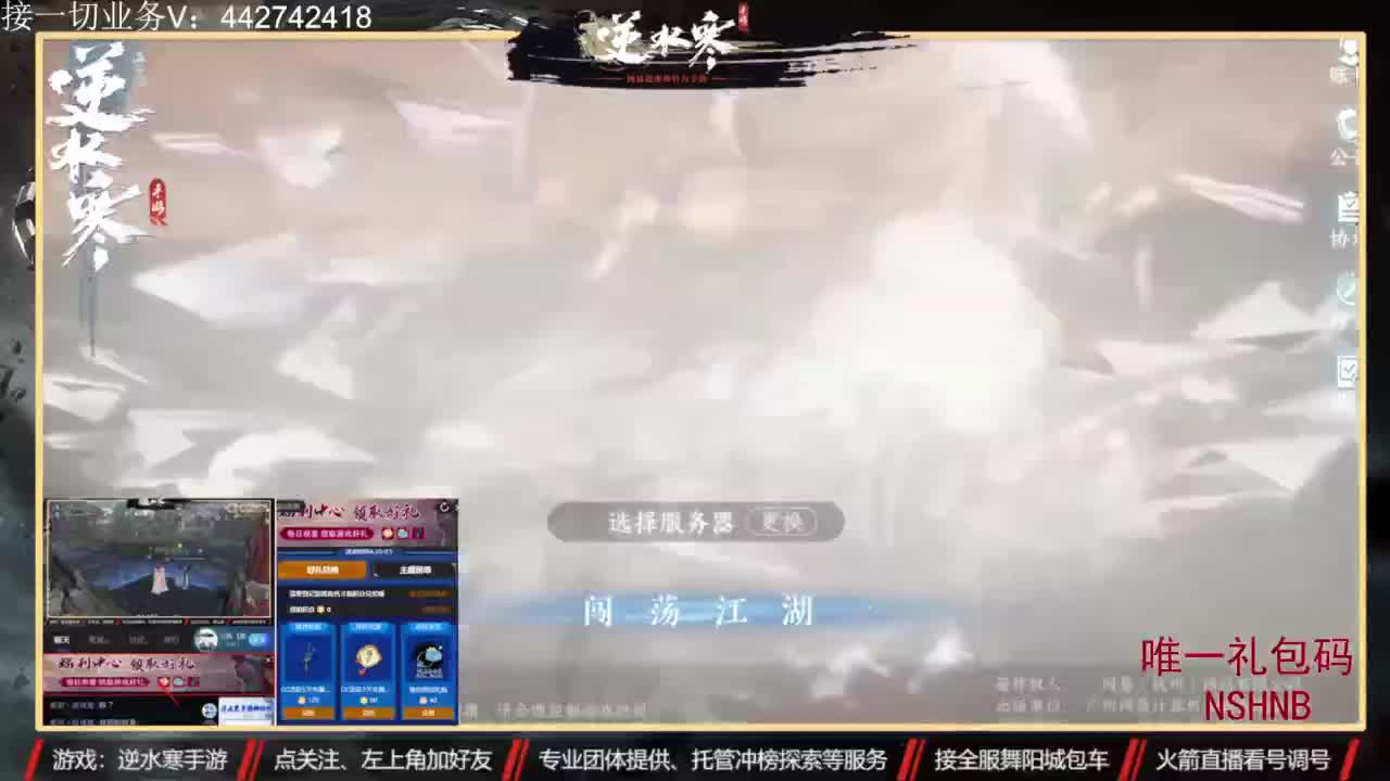 专业账号养成 第5段