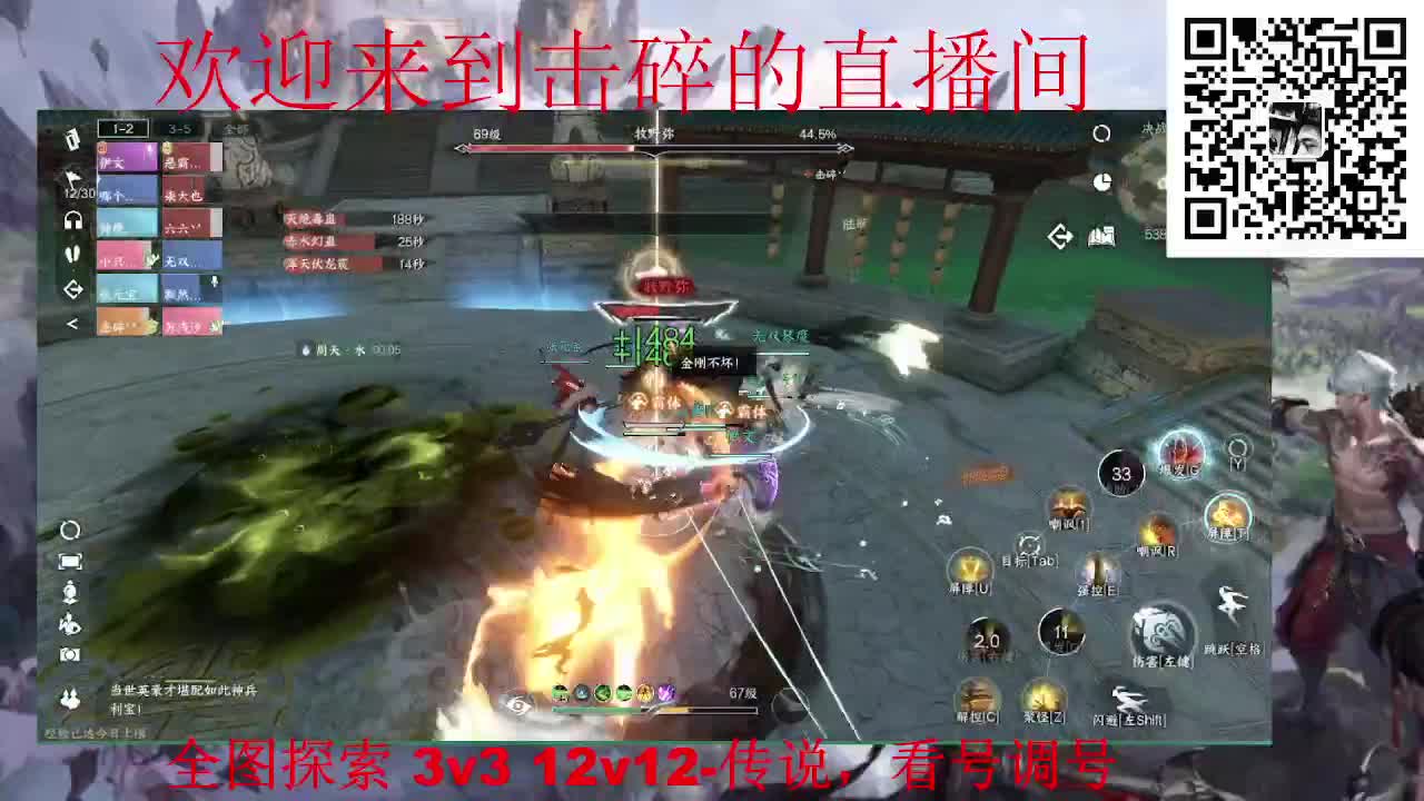 全职业论武 全图探索 调号 第4段