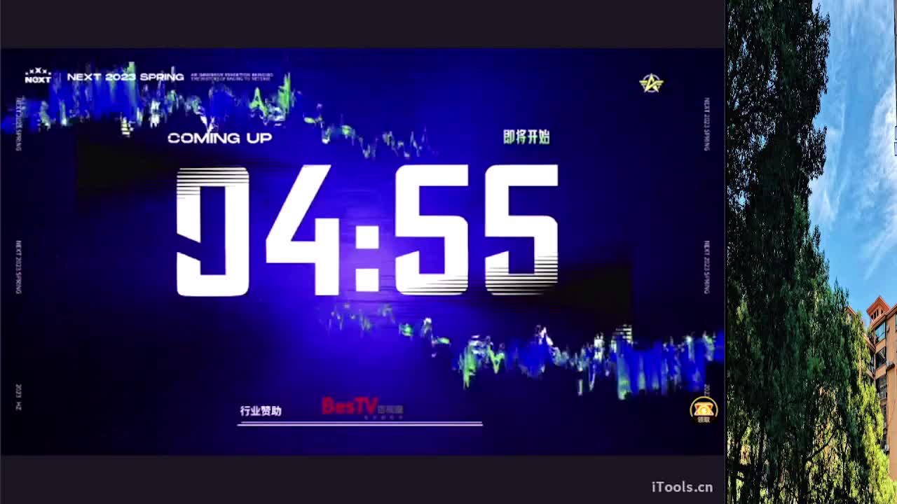 从那天起 第1段