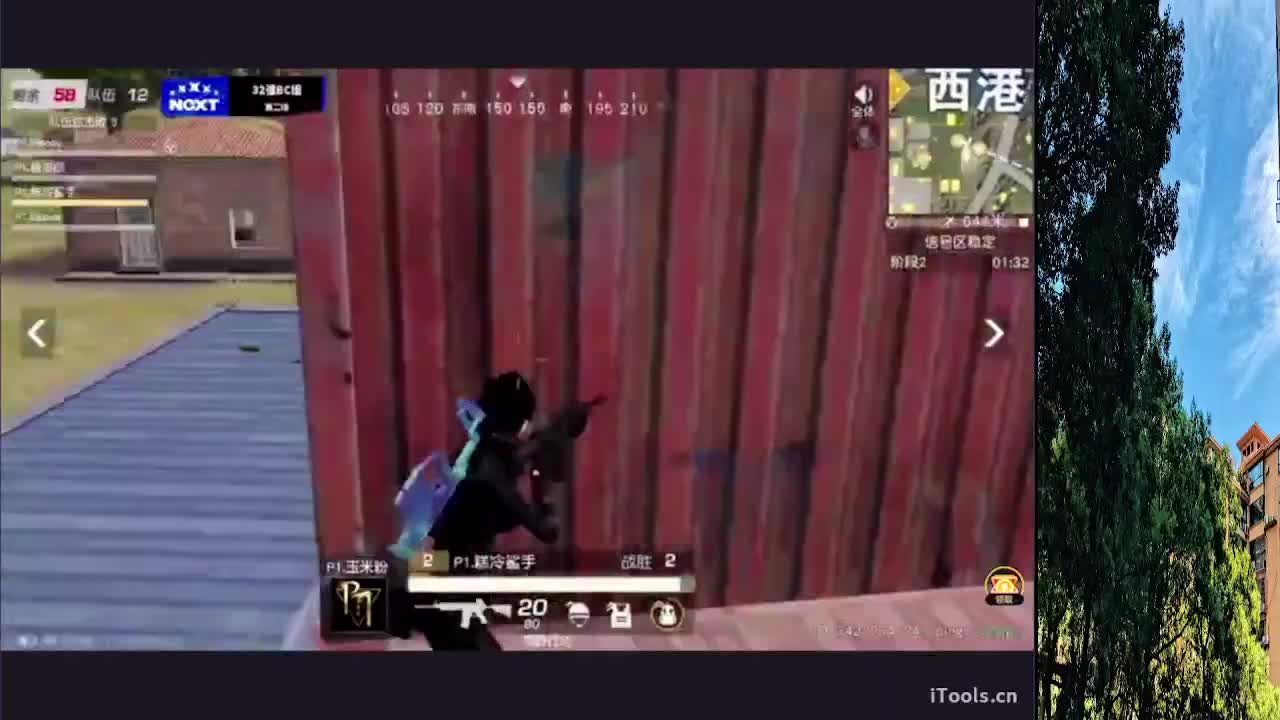 从那天起 第2段