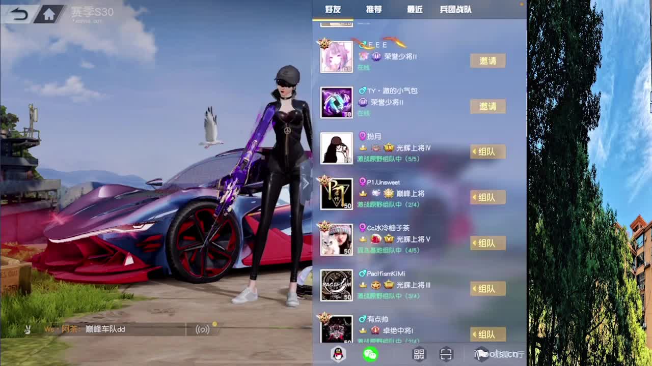 从那天起 第4段