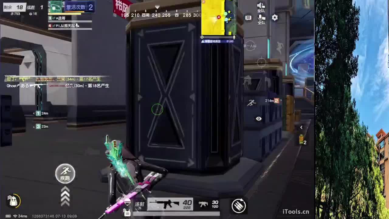 从那天起 第5段