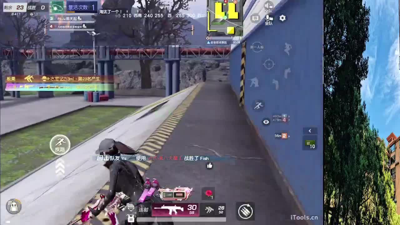 从那天起 第8段