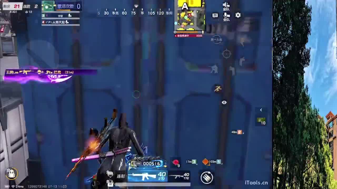 从那天起 第9段