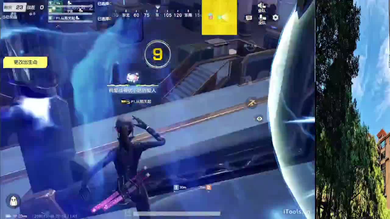 从那天起 第10段