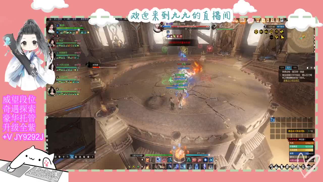 铛铛铛~ 第5段